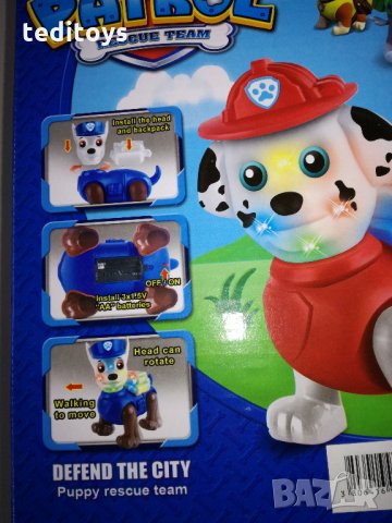 PAW PATROL Интерактивна детска играчка - куче Пес Патрул. , снимка 3 - Електрически играчки - 27212168