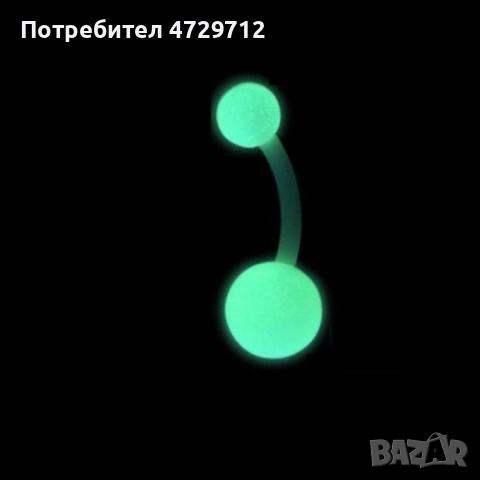 Светещи бижута обици пиърсинг, снимка 3 - Обеци - 53439238