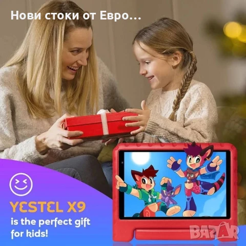 Детски таблет YESTEL с WiFi 6, Android 13, 7GB RAM + 64GB ROM, снимка 7 - Таблети - 50793718