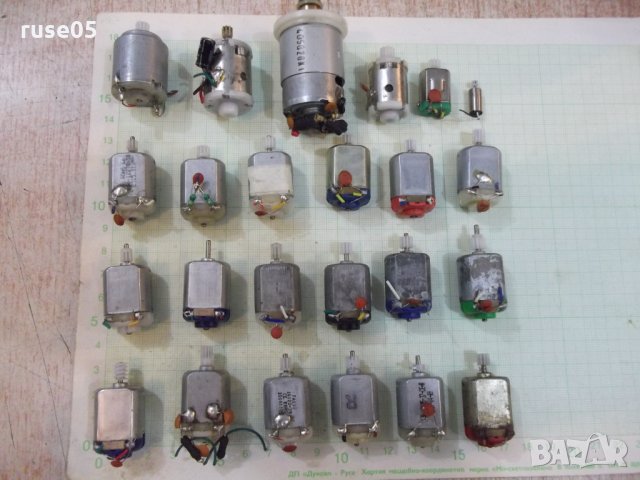 Лот от 24 бр. микроелектродвигатели постояннотокови работещи