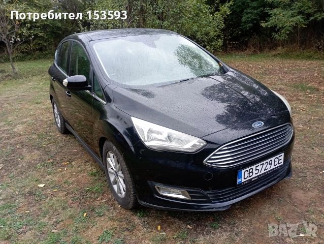 Продавам Ford C Max 2016г