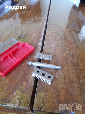 Стара самобръсначка Братски труд Сандански #2, снимка 3 - Други ценни предмети - 51253537