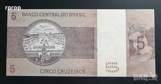 Бразилия. 5 крузейро . 1980 година . UNC., снимка 2 - Нумизматика и бонистика - 51741589