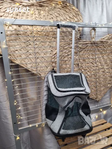 раница- куфарче за куче и котки( 235лв.в интернет)