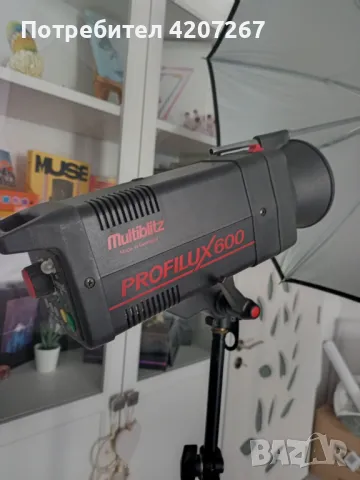 PROFILUX 600 - 3бр Професионално преносимо студийно осветление