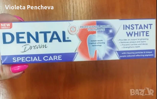 DENTAL паста за зъби, снимка 1