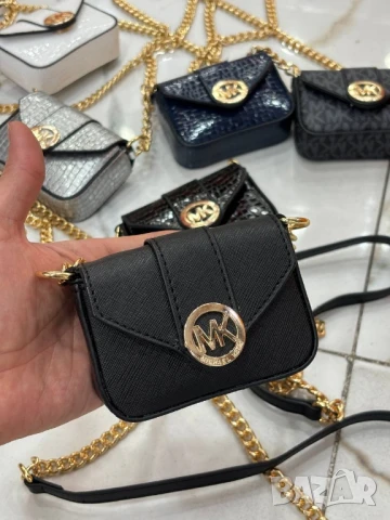 мини чанти 10х8см michael kors , снимка 5 - Чанти - 51328580