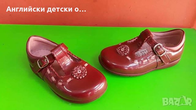 Английски детски обувки естествена кожа-START RITE 2 цвята, снимка 1