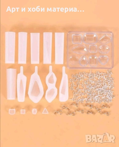   💥 ОТСТЪПКИ ОТ –50% ДО –80% 💥🔥 РАЗПРОДАЖБА НА МОЛДОВЕ 🔥