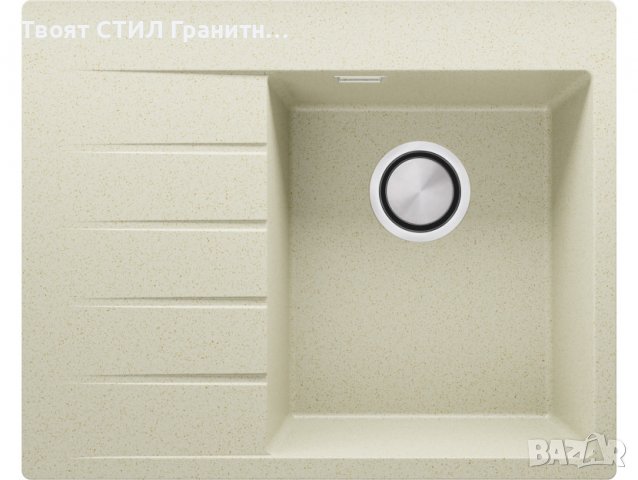 Кухненска Мивка от Гранит модел Сидни 620 x 500 Компакт - Бежова