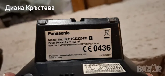 Стационарен телефон Panasonic - система, снимка 7 - Стационарни телефони и факсове - 47394640