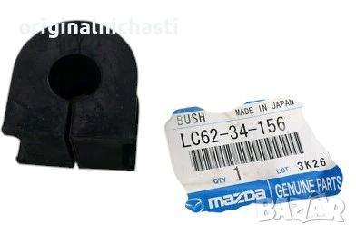 Тампон за предна стабилизираща щанга за МАЗДА 626 MAZDA MPV LC6234156 LC62-34-156 OEM MAZDA