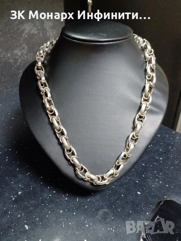 Сребърен ланец 