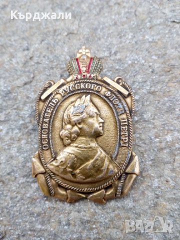 Руски Награден Военен Знак