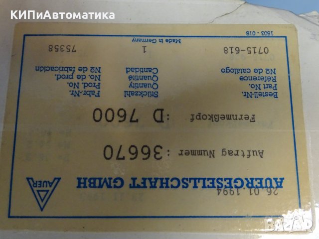 сензор AUER Fernmesskopf D-7600, снимка 8 - Резервни части за машини - 37125183