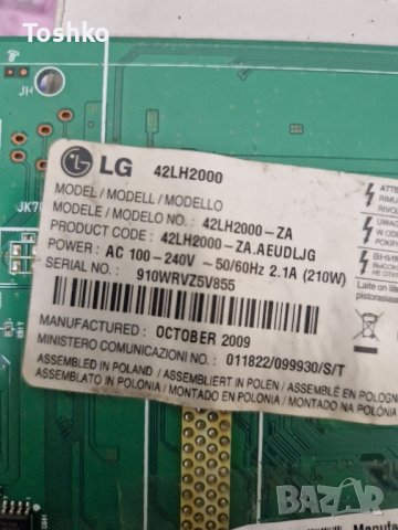 TCON BOARD T370XW02 TV LG 42LH2000, снимка 3 - Части и Платки - 43868145