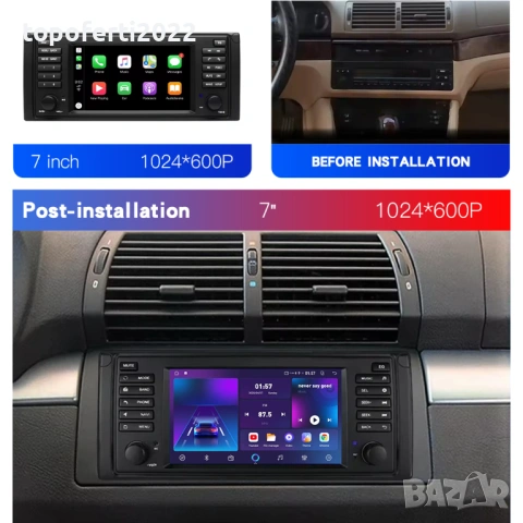 7-инчова мултимедия за BMW X5 E53 (1999–2006) – Android Carplay, снимка 2 - Аксесоари и консумативи - 53004333