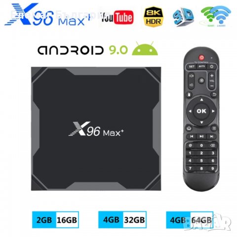 МЕГА ПРОМО МОЩЕН ТВ БОКС X96 MAX PLUS на промо цена /tv box/android TV, снимка 1 - Приемници и антени - 37713123