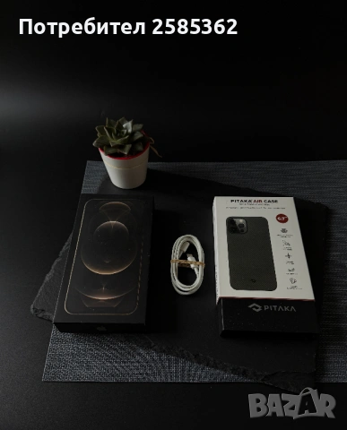 iPhone 12 Pro Max 256 GB Gold / 100% Батерия / Перфектен технически, снимка 6 - Apple iPhone - 53583833