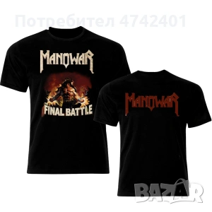 Рок и метъл тениски Manowar, снимка 2 - Тениски - 53535820