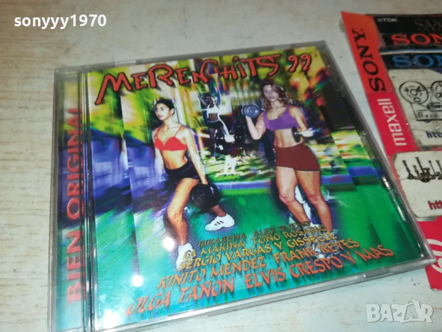 MEREN HITS CD 1208251841
