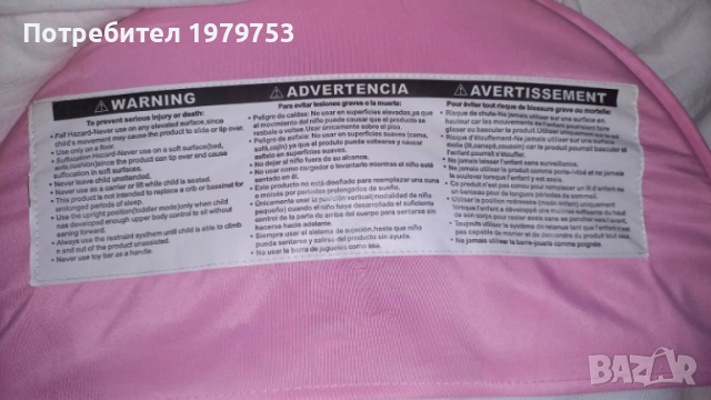 Бебешки шезлонг люлка 2 в 1 Tiibaby, снимка 5 - Детски шезлонги - 52095112