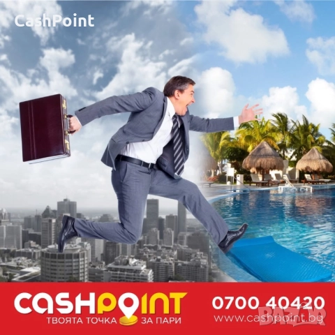 Кредити за гр. Пазарджик и периферия, снимка 2 - Кредити - 52399718