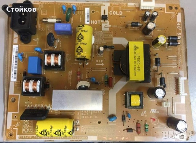 SAMSUNG UE40EH5000 на части, снимка 2 - Части и Платки - 38336495