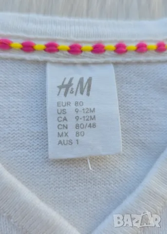 Детско болеро H&M 9-12месеца , снимка 3 - Жилетки и елечета за бебе - 49859204