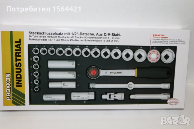 гедоре, гидория 1/2” PROXXON 29 ч., ключ,  Германия, снимка 7 - Куфари с инструменти - 26297166