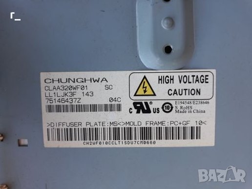 Samsung LE32S62B на части, снимка 3 - Телевизори - 26428429