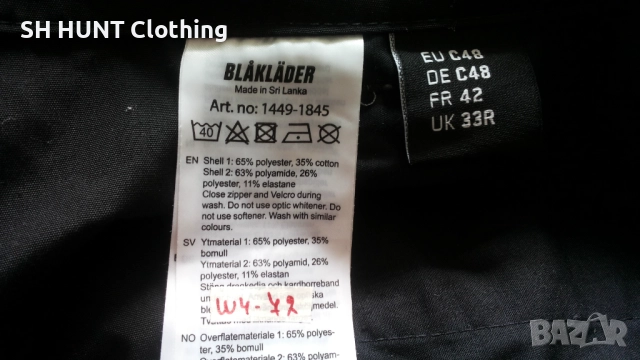 BLAKLADER 1449-1845 Service Stretch Work Short Trouser размер 48 / S- M работни къси панталони W4-72, снимка 16 - Панталони - 51947474