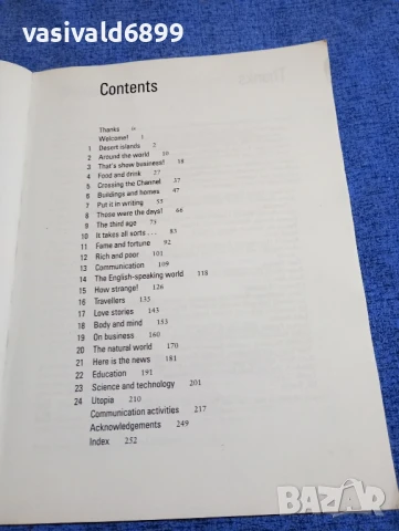 "CAMBRIDGE ADVANCED ENGLISH", снимка 6 - Чуждоезиково обучение, речници - 50898520