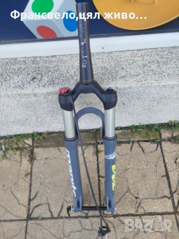 Напълно работеща вилка за велосипед колело Manitou 