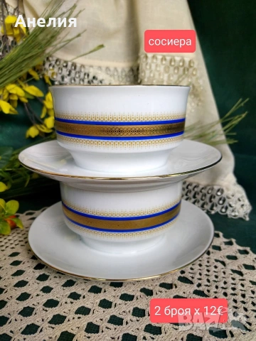 Wunsiedel Bavaria кобалт и злато , снимка 6 - Чинии - 53300160