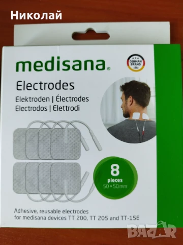 Medisana електро стимулатор масажьор, снимка 2 - Масажори - 50885449