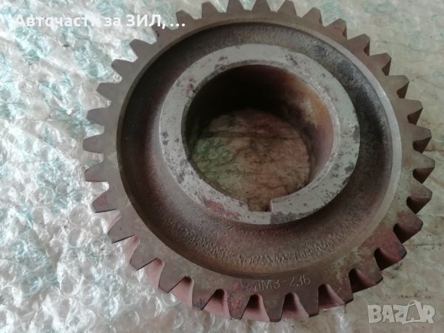 Зъбно колело 3-та скорост Маз, ЯМЗ, снимка 4 - Части - 43210043