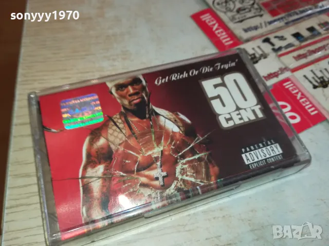 50 CENT-ОБЛОЖКА И КУТИЯ 1603251251, снимка 5 - Аудио касети - 49514598