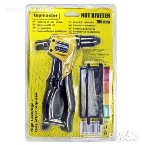 Нитачка за нит-гайки TOPMASTER 190мм, снимка 13 - Други инструменти - 39533893
