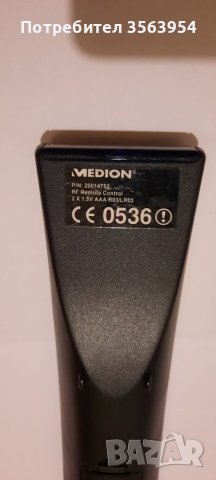 Дистанционно MEDION 20014752 RF Remote, снимка 3 - Дистанционни - 44036010