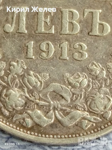 Сребърна монета 1 лев 1913г. Царство България Цар Фердинанд първи за КОЛЕКЦИЯ 43329, снимка 3 - Нумизматика и бонистика - 51047254