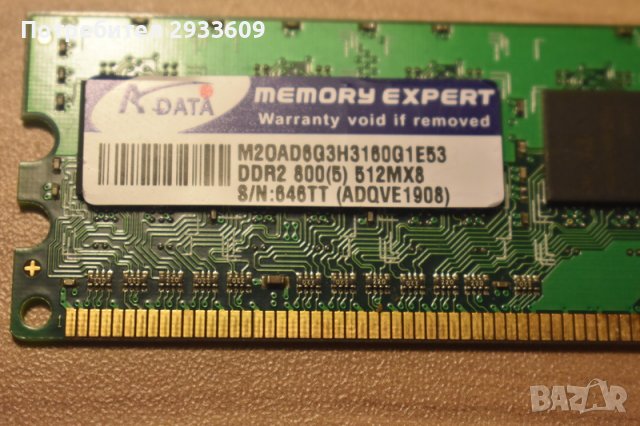 RAM за компютър DDR2 800 MHz 2x512 MB, снимка 2 - RAM памет - 37670327