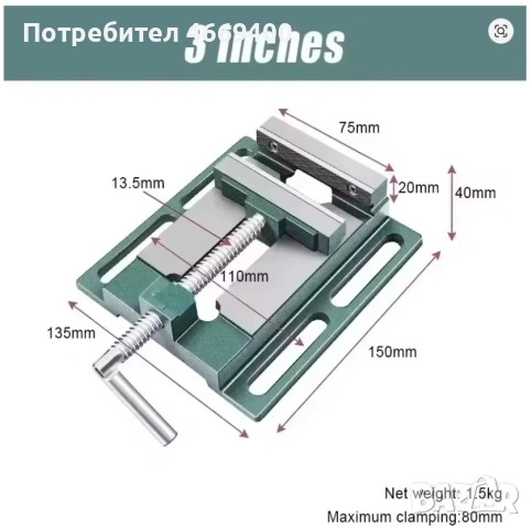 Масивно чугунено менгеме, снимка 2 - Менгемета - 53367792
