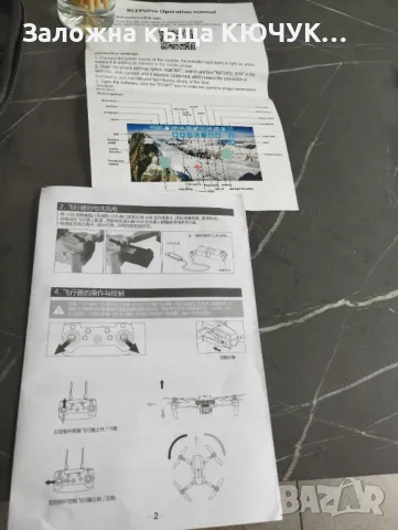Дрон , снимка 5 - Дронове и аксесоари - 48332052