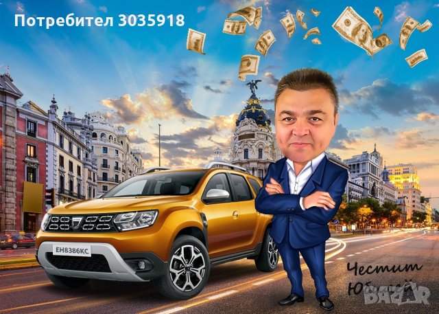 Дигитална карикатура, шарж, снимка 11 - Картини - 32807174