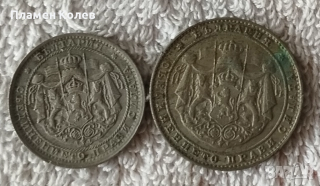 Продавам български монети, снимка 17 - Нумизматика и бонистика - 52477305