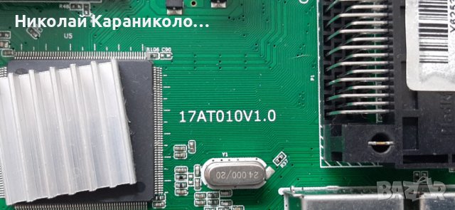 Продавам лед ленти TK-40Inch3X8-Skyworth, крачета  от тв.AXEN AX40DAL010/0206, снимка 6 - Телевизори - 37695680