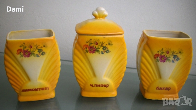 Сервиз за подправки български порцелан Коста Йорданов Видин 1957 год., снимка 8 - Антикварни и старинни предмети - 52912988