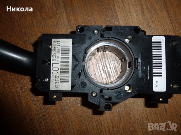 Лостчета за мигачи и чистачки Ауди А6 ц5 , снимка 4 - Части - 27305923