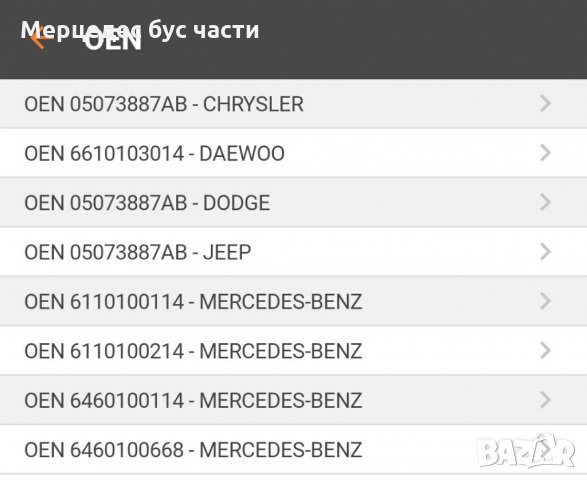 Мерцедес Спринтер (95-06) семеринг колянов вал ом611/612, снимка 6 - Части - 29096343